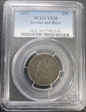 1853 25C Arrows and Rays VF30
