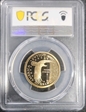 2006-S SAC$1 PR70DCAM