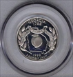 1999-S 25C Georgia Silver PR69DCAM