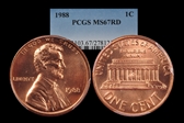 1988 1C MS67RD