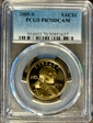 2005-S SAC$1 PR70DCAM