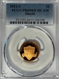 2012-S 1C Shield PR69DCAM