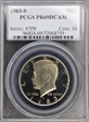 1983-S 50C PR69DCAM