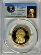 2007-S $1 John Adams PR70DCAM