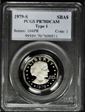 1979-S SBA$1 Type 1 PR70DCAM