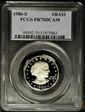 1980-S SBA$1 PR70DCAM