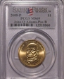 2008-P $1 John Q Adams-Pos B Satin Finish SP69