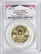 2011-P $1 Ulysses S. Grant Position A MS68