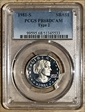 1981-S SBA$1 Type 2 PR68DCAM