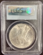 1923 $1 MS63