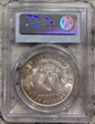 1885-O $1 MS63