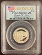 2011-S 25C Olympic NP - Silver First Strike PR69DCAM