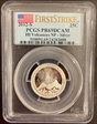 2012-S 25C HI Volcanoes NP - Silver First Strike PR69DCAM