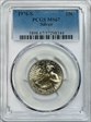 1976-S 25C Silver MS67