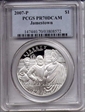 2007-P $1 Jamestown PR70DCAM