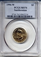 1996-W $5 Smithsonian MS70