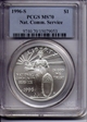 1996-S $1 Nat. Comm. Service MS70