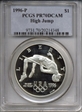 1996-P $1 High Jump PR70DCAM