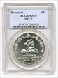 1997-P $1 Botanical MS70