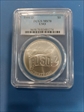1991-D $1 USO MS70