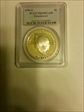 1990-P $1 Eisenhower PR69DCAM