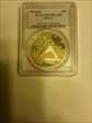 1992-S $1 Olympic PR69DCAM