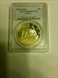 1996-P $1 High Jump PR69DCAM