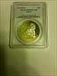 1995-S $1 Civil War PR69DCAM