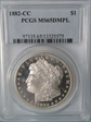 1882-CC $1 MS65DMPL