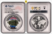 2024 $5 Walls of Jerusalem Beauty of the World MS70