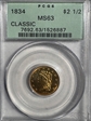 1834 $2.50 Classic MS63