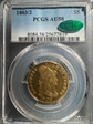 1803/2 $5 AU58