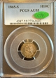 1865-S H10C AU55