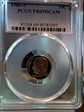 1986-S 10C PR69DCAM
