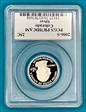 2006-S 25C Colorado Silver PR70DCAM