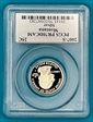 2007-S 25C Montana Silver PR70DCAM