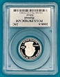 2008-S 25C Hawaii Silver PR70DCAM