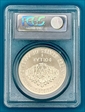 1987-P $1 Constitution MS70