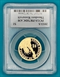 2013-S $1 Theodore Roosevelt PR70DCAM
