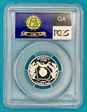 1999-S 25C Georgia Silver PR70DCAM