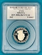 1999-S 25C Georgia Silver PR70DCAM