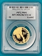 2009-S $1 John Tyler PR70DCAM