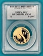 2007-S $1 John Adams PR70DCAM