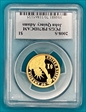 2008-S $1 John Quincy Adams PR70DCAM