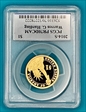 2014-S $1 Warren G. Harding PR70DCAM