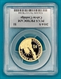 2014-S $1 Calvin Coolidge PR70DCAM