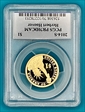 2014-S $1 Herbert Hoover PR70DCAM