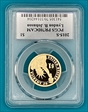 2015-S $1 Lyndon B. Johnson PR70DCAM