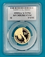 2015-S $1 Harry S. Truman PR70DCAM