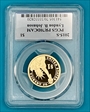 2015-S $1 Lyndon B. Johnson PR70DCAM